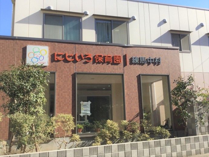 ライクキッズ株式会社-0030の求人・転職情報