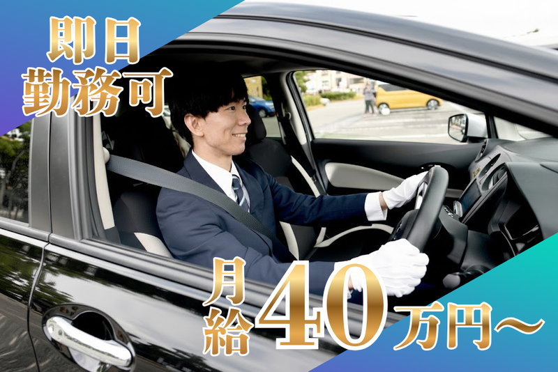 株式会社玉光堂ホールディングスの求人・転職情報