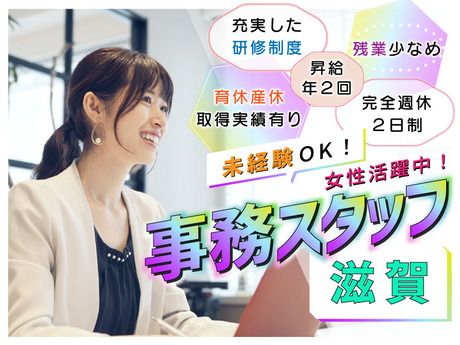 Mirise up株式会社の求人・転職情報