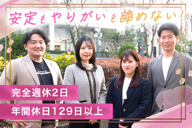 株式会社プレシャスパートナーズの求人・転職情報
