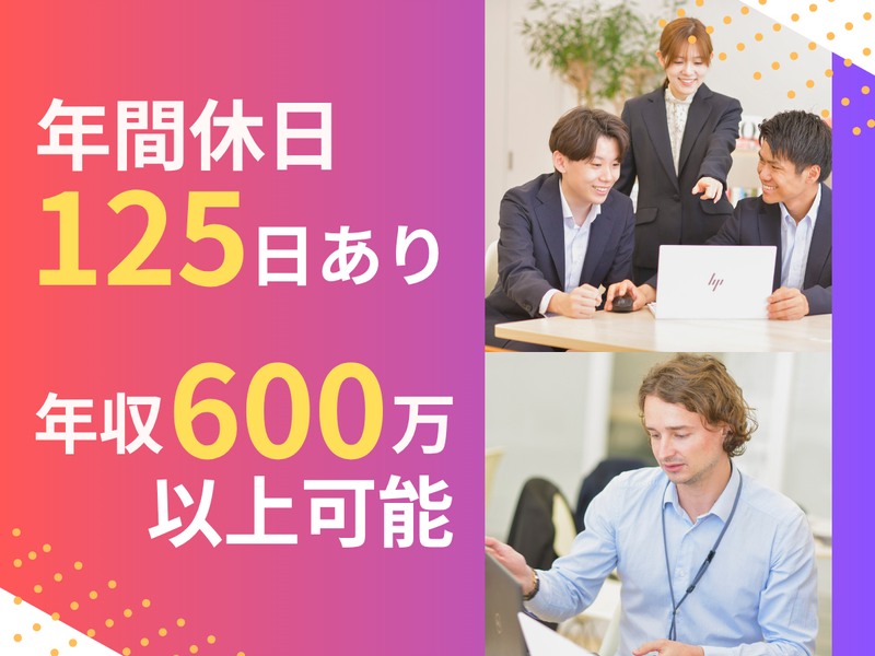 アルテンジャパン株式会社の求人・転職情報