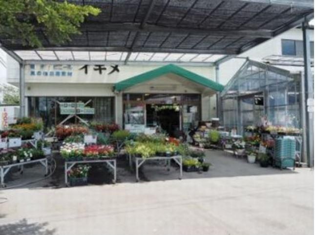 有限会社生目農材の求人・転職情報