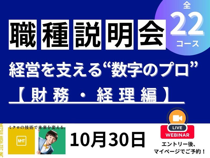 株式会社三井ハイテック