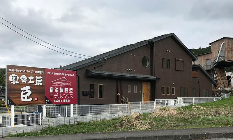 株式会社　緑建設のアルバイト・バイト求人情報-01