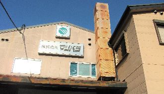 株式会社マツバラのアルバイト・バイト求人情報-02