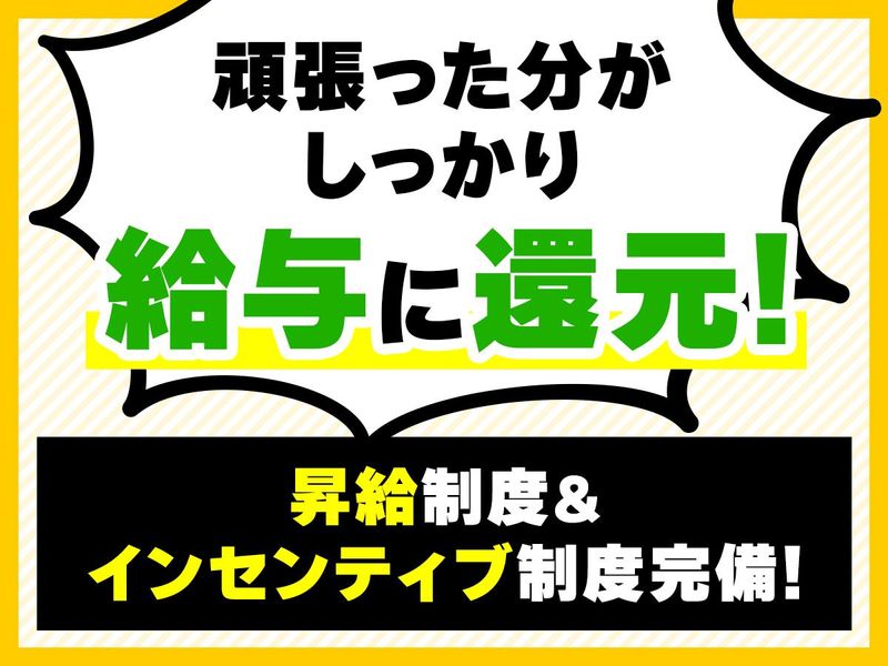 株式会社Alonationの求人・転職情報