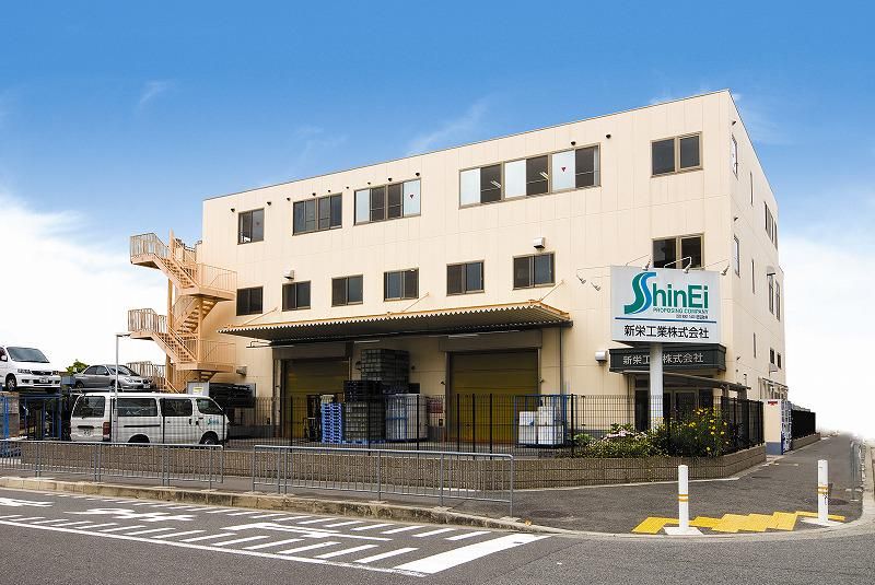 新栄工業株式会社　本社のアルバイト・バイト求人情報-03
