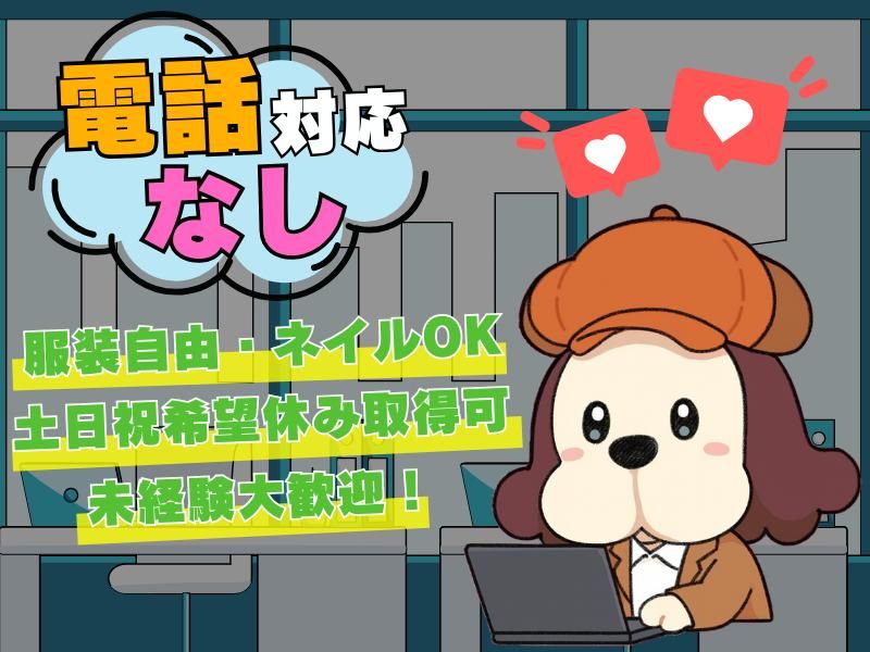 SOGO-PLANT 大分支店/Q005613のアルバイト・バイト求人情報-11