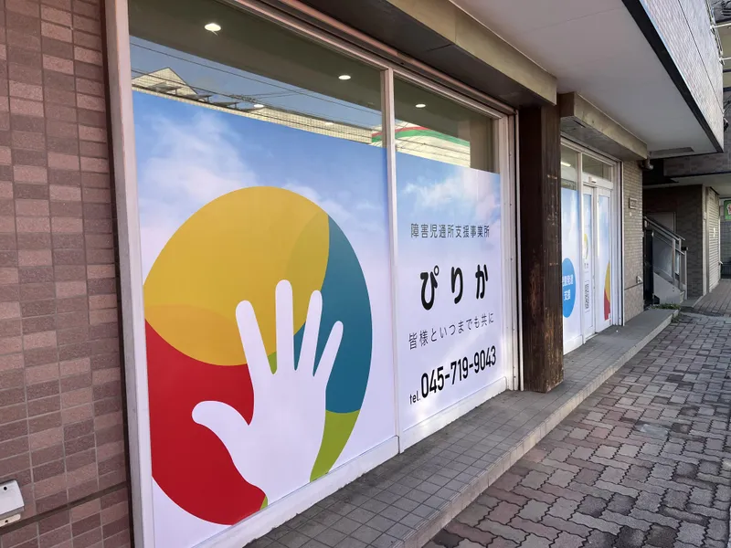 株式会社Ｏ．Ｔ．Ｎ-0002の求人・転職情報