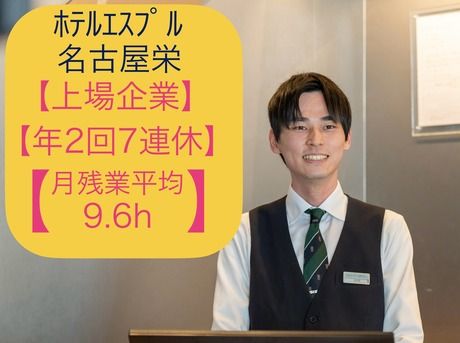 株式会社グリーンズの求人・転職情報