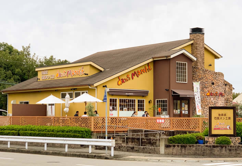 株式会社中市大福堂の求人・転職情報