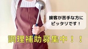 株式会社アクセルコミュニケーションの求人情報