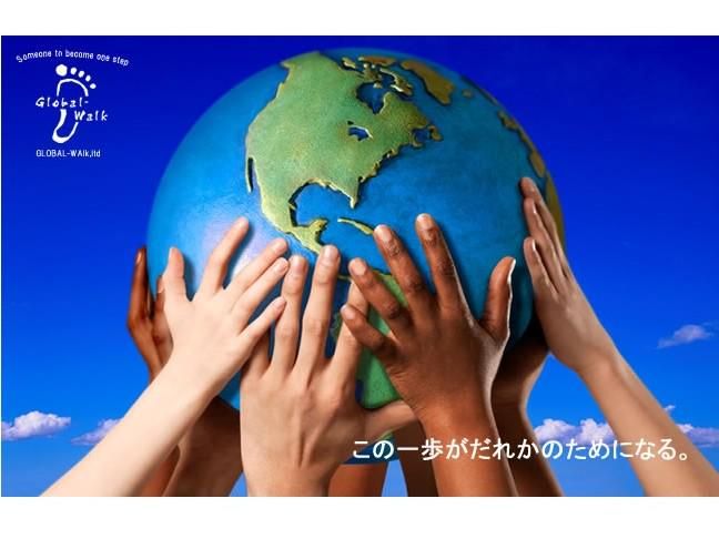 株式会社グローバルウォークのアルバイト・バイト求人情報-05