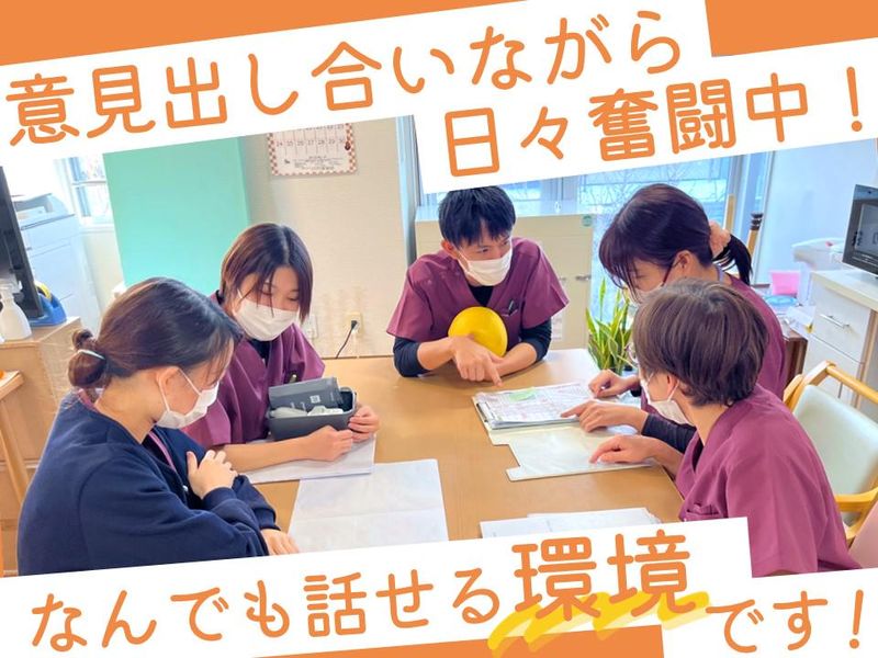 ナーシングホームレラ 琴似(株式会社ライフデザイン)のアルバイト・バイト求人情報-03