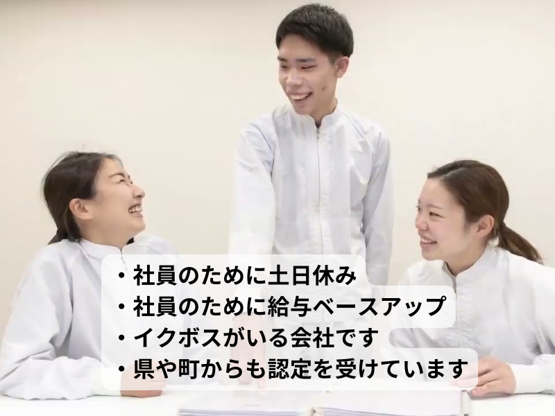 秦食品株式会社のアルバイト・バイト求人情報-02