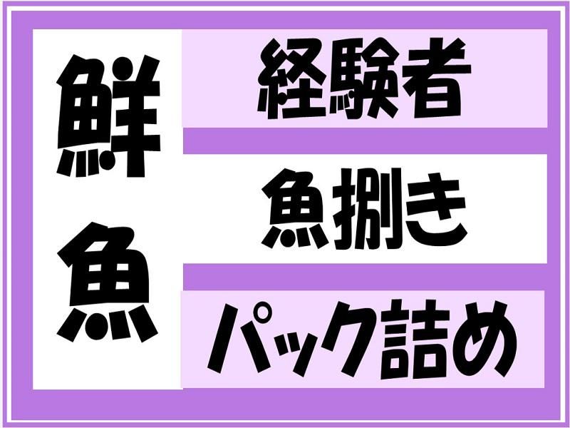 株式会社ジョブ九州のアルバイト・バイト求人情報-02