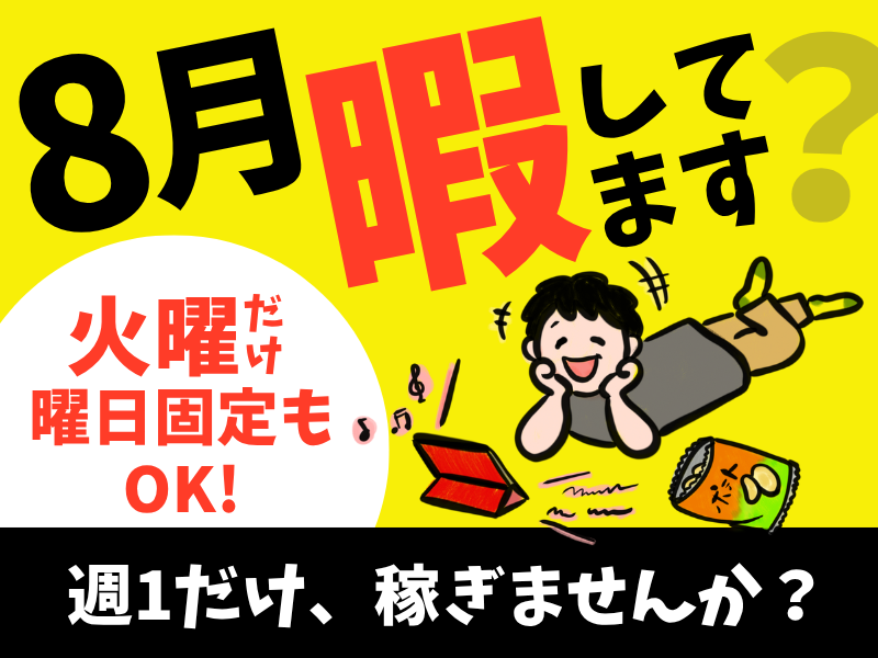 シグマロジスティクス株式会社/SWQ