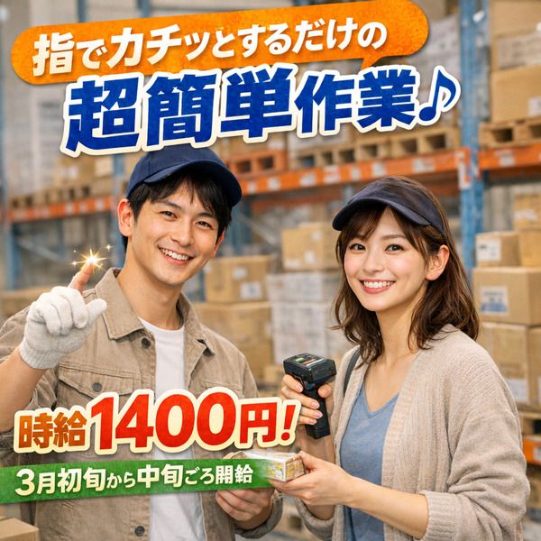 株式会社アイニード