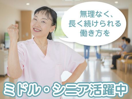 SPROUT大吉庵の求人・転職情報