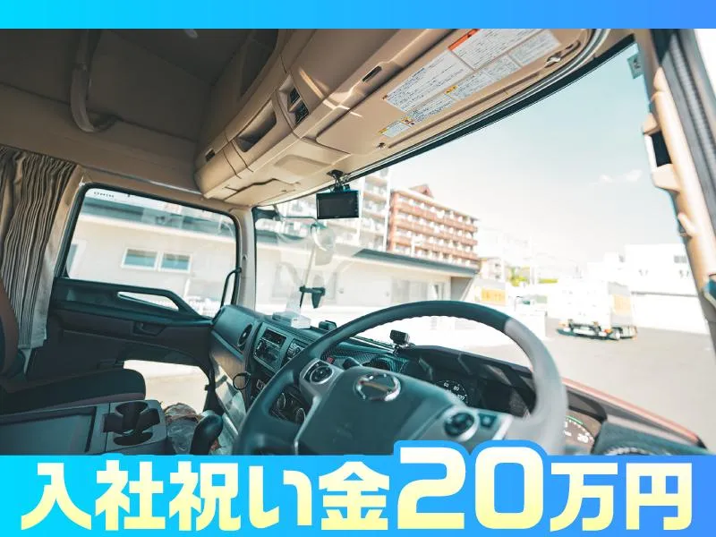 株式会社オヅロジの求人・転職情報