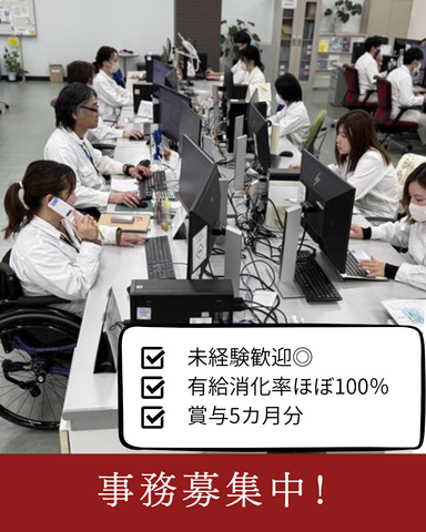 ホンダ太陽株式会社の求人・転職情報