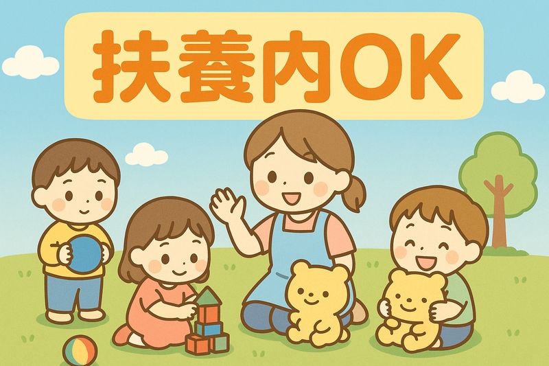 TAMランド野洲駅前園の求人・転職情報