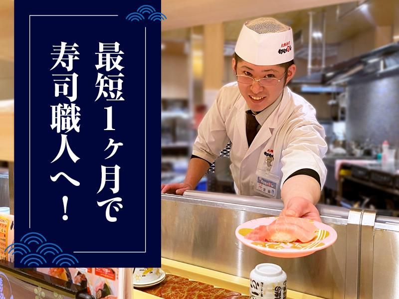 株式会社フロンテージの求人・転職情報