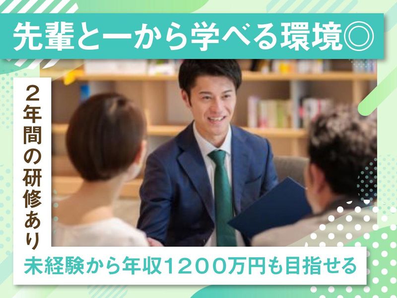 ジブラルタ生命保険株式会社のアルバイト・バイト求人情報-03