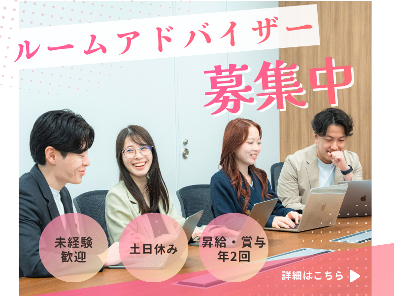 株式会社Ｗｋｅｙの求人・転職情報