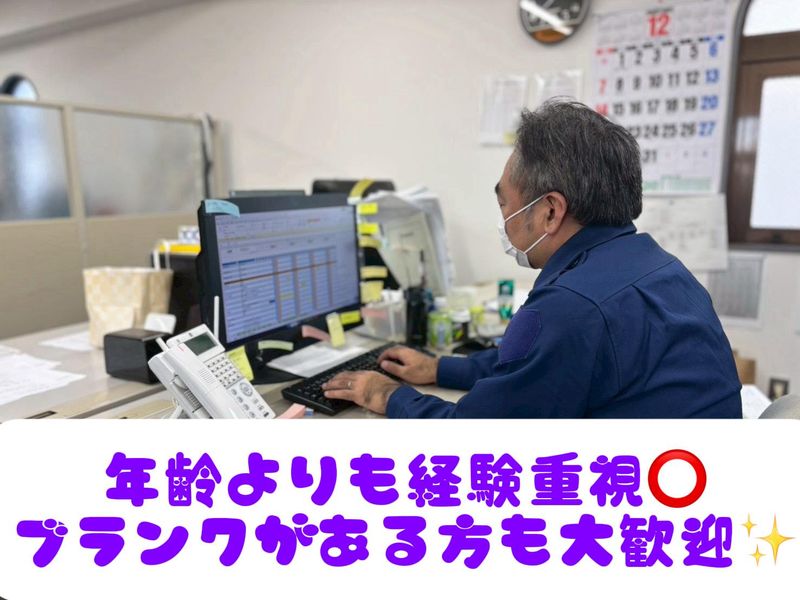 株式会社メット-0003の求人・転職情報