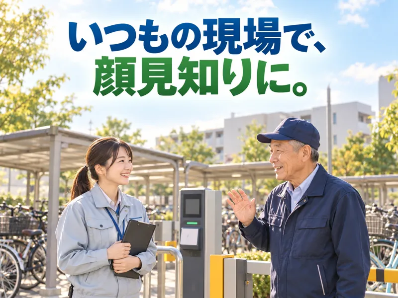 東海技研株式会社の求人・転職情報