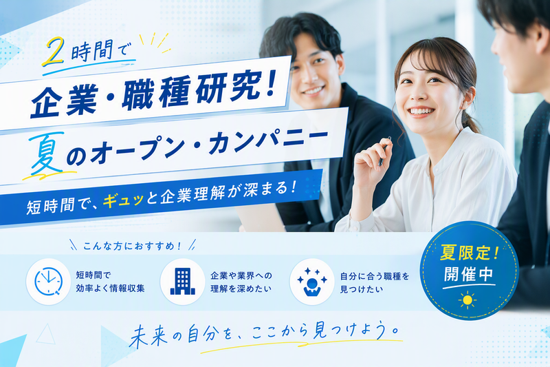 アイリスオーヤマ株式会社