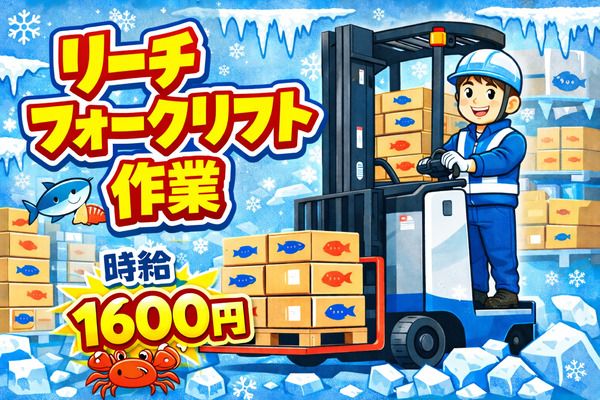 株式会社アイニードのアルバイト・バイト求人情報-25