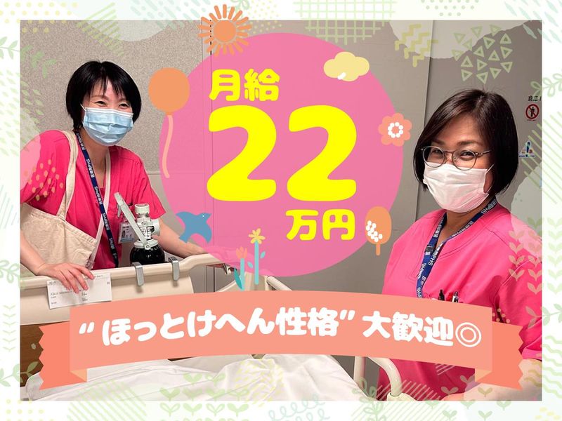 株式会社タスクフォース-0013の求人・転職情報