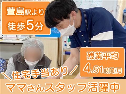 けいはん医療生活協同組合の求人・転職情報