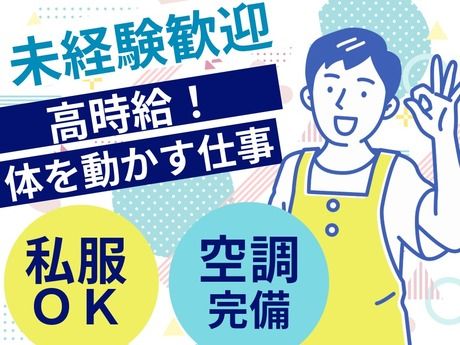株式会社グロップ