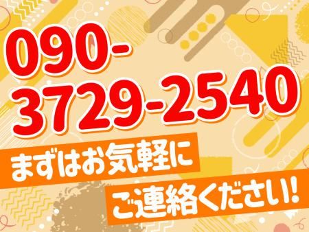 海鮮炉端 将のアルバイト・バイト求人情報-02