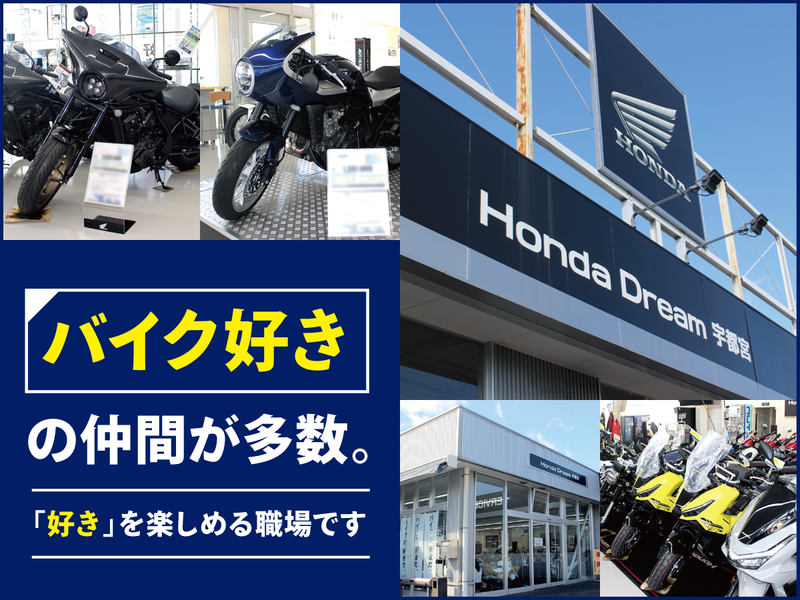 有限会社岡モータースの求人・転職情報