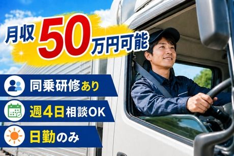 株式会社シーエムシー　首都圏第一営業所