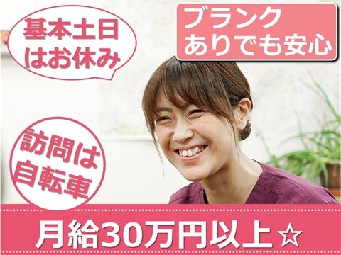 株式会社ライフサイクロペディア　法人本部のアルバイト・バイト求人情報-05