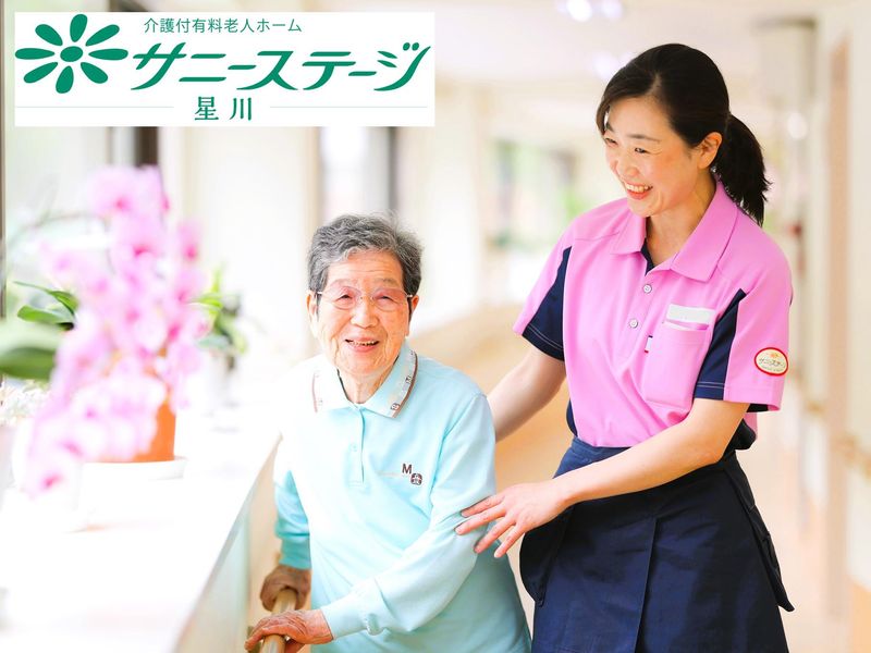 株式会社小俣組 サニーステージ星川のアルバイト・バイト求人情報-03