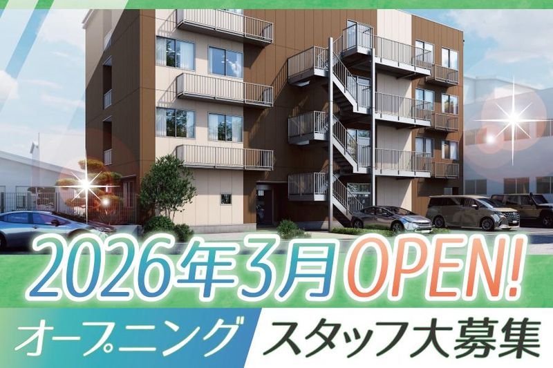 エヌエージーカンパニー株式会社の求人・転職情報