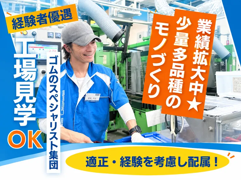 ブレインシール株式会社の求人・転職情報