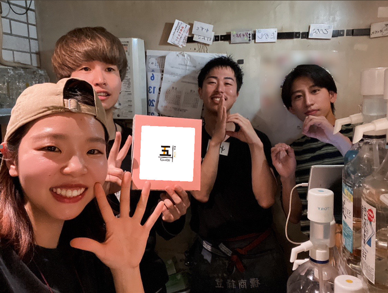 株式会社スタンダードダイニング / 焼き鳥　五tsuboのアルバイト・バイト求人情報-01