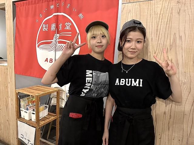 あぶみ商店/株式会社鐙のアルバイト・バイト求人情報-02