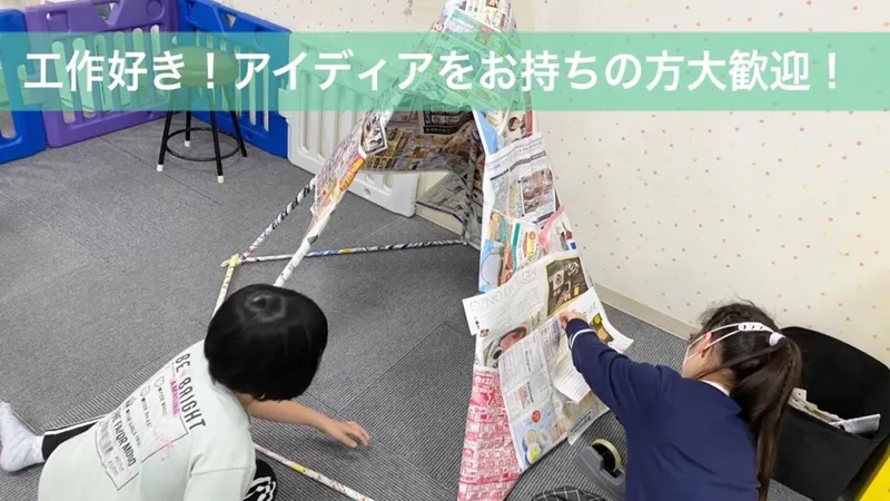 児童デイサービス スマイル八広のアルバイト・バイト求人情報-04
