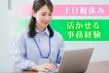 株式会社マンキャピタル 人材事業部のアルバイト・バイト求人情報