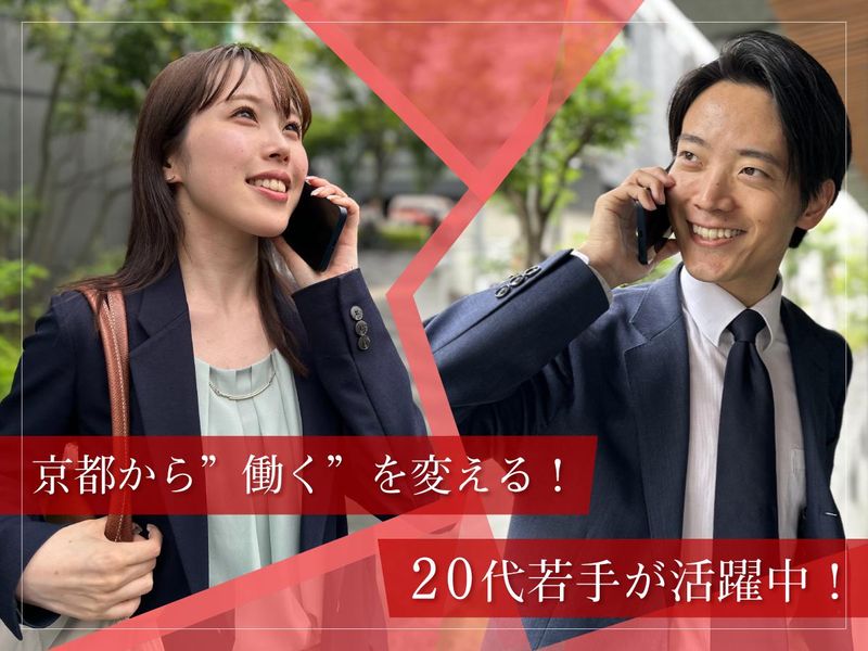 株式会社インオーダー