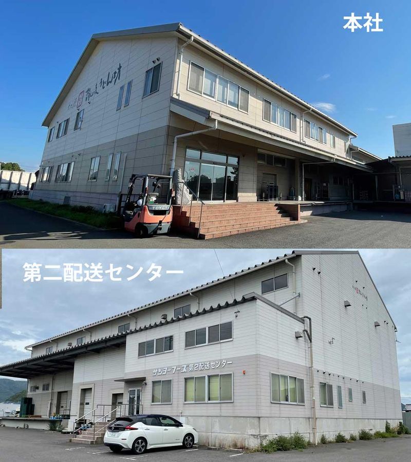 株式会社築地ばんやのアルバイト・バイト求人情報-03