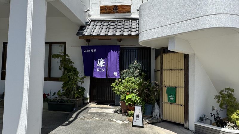 小料理廉のアルバイト・バイト求人情報-02